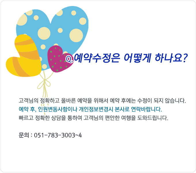 원본이미지(클릭)